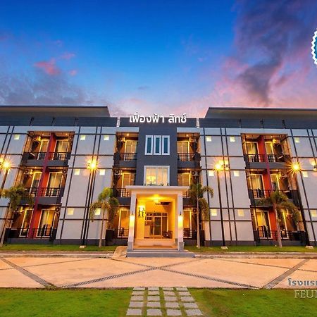 Feungfah Litz Hotel Phetchabun Exterior photo